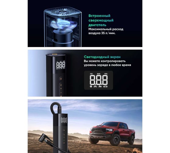 Портативный насос Ugreen ET501 35573 Portable Tire Inflator. Цвет: черный 35573_