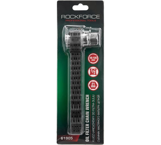 Съемник масляного фильтра цепной Rockforce 1/2 21мм RF-61905(65458)