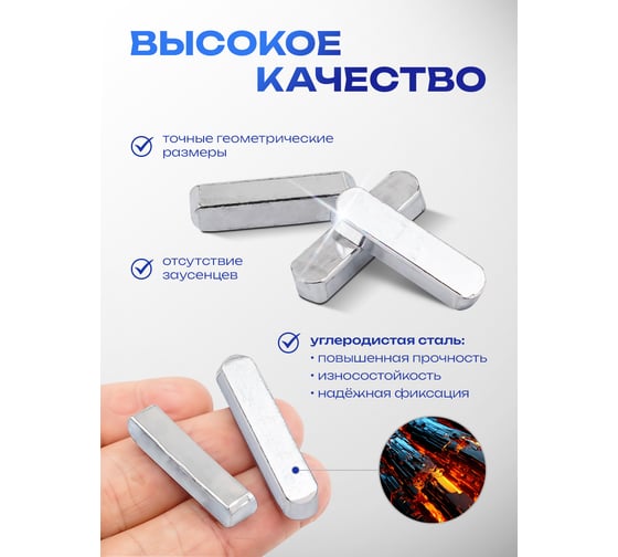 Набор клиньев для шкивов Forsage набор 60 шт F-06793(65435)
