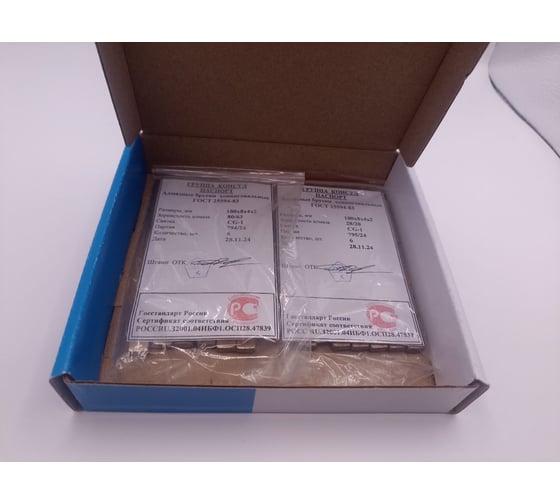 Набор алмазных брусков хонинговальных Группа Консул 100x8х4x2 80/63 28/20 CG-1 CG4631176009151
