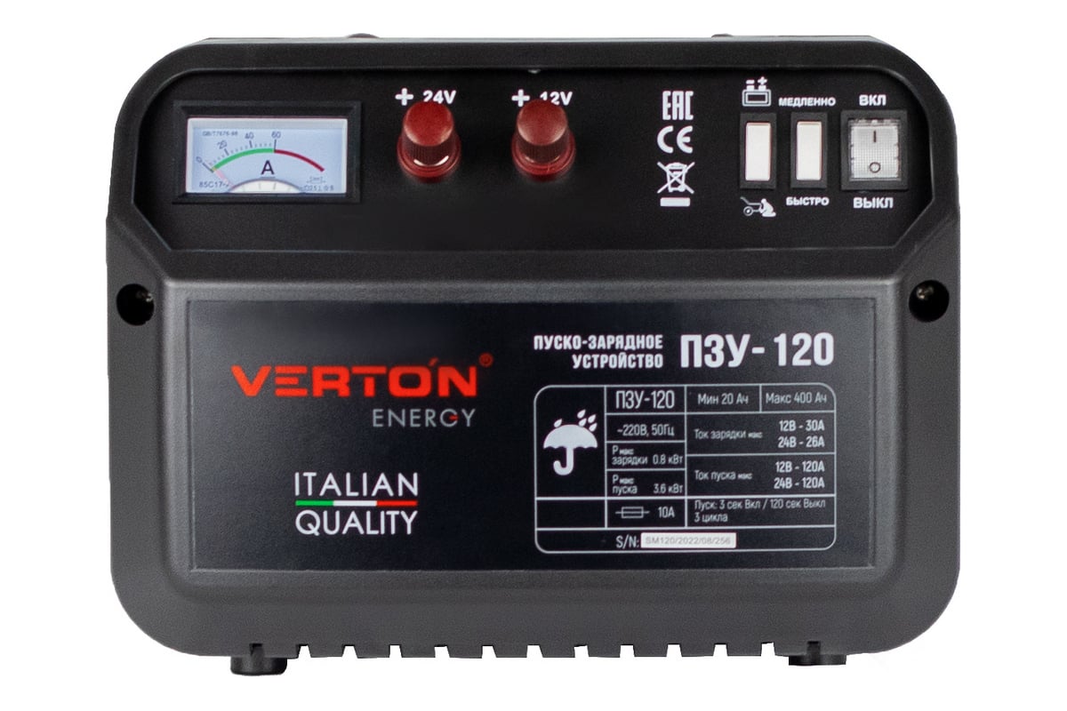 Пуско-зарядное устройство VERTON Energy ПЗУ-120 12/24 В, 20-400 Ач., 3. ...