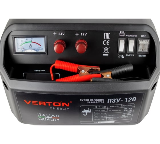 Пуско-зарядное устройство VERTON Energy ПЗУ-120 12/24 В, 20-400 Ач., 3.6 кВт 01.5985.5992
