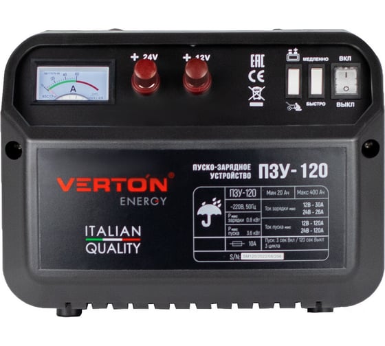 Пуско-зарядное устройство VERTON Energy ПЗУ-120 12/24 В, 20-400 Ач., 3.6 кВт 01.5985.5992