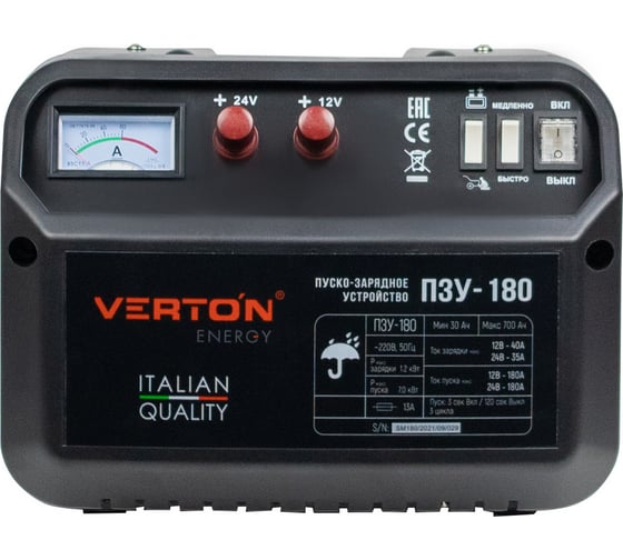 Пуско-зарядное устройство VERTON Energy ПЗУ-180 12/24 В, 40-700 Ач 01.5985.5993