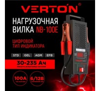 Нагрузочная вилка VERTON Energy NB-100E 6/12 Вт, 100 Ам, 200-1000 Ам 01.9670.9907