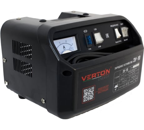 Зарядное устройство VERTON Energy ЗУ-10 100 Вт, 12 В, 15-100 Ач 01.5985.5987
