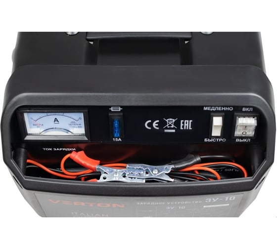 Зарядное устройство VERTON Energy ЗУ-10 100 Вт, 12 В, 15-100 Ач 01.5985.5987