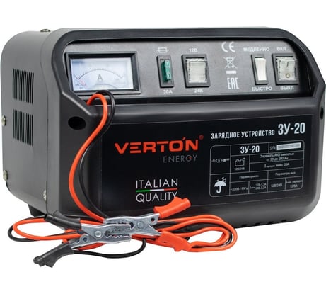 Зарядное устройство VERTON Energy ЗУ-20 300 Вт, 12/24 В, 20-200 Ач 01.5985.5989