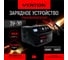 Зарядное устройство VERTON Energy ЗУ-30 700 Вт, 12/24 В, 30-300 Ач 01.5985.5990 2