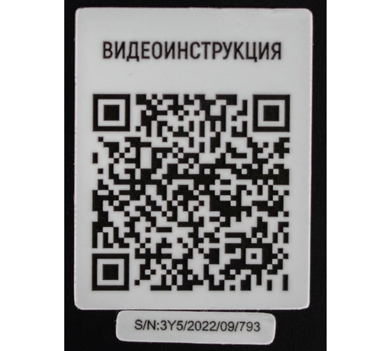 Зарядное устройство VERTON Energy ЗУ-5 100 Вт, 6/12 В, 1.2-120 Ач, LCD 01.5985.5986 01.5985.5968
