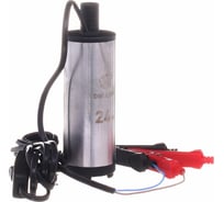 Насос для перекачки топлива A2DM погружной, 24 В, D50, несъёмный фильтр 120113