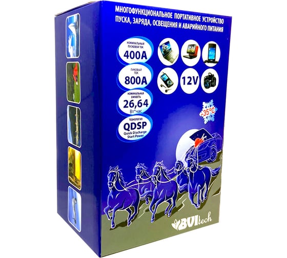 Устройство пуска, заряда, питания и освещения BVITECH BS-04S/QDSP/4 BS407