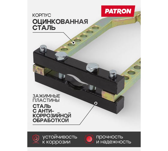 Съемник ШРУСа механический Patron 210x99x29 мм P-9T0505(48725)