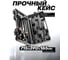Набор гидравлического оборудования для кузовных работ Forcekraft 10т, в кейсе FK-T71002(51858) 5