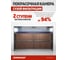 Покрасочная камера сухой фильтрации HARRISON TPS-SBD5000 2