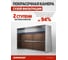 Покрасочная камера сухой фильтрации HARRISON TPS-SBD6000 2