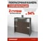 Покрасочная камера сухой фильтрации HARRISON TPS-SBD2500 2