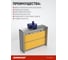 Покрасочная камера сухой фильтрации HARRISON TPS-SBD2500 5