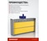 Покрасочная камера сухой фильтрации HARRISON TPS-SBD4000 5