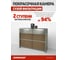 Покрасочная камера сухой фильтрации HARRISON TPS-SBD3000 2