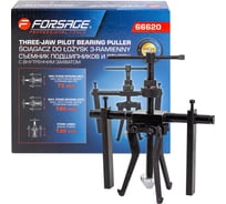 Съемник подшипников и втулок с внутренним захватом Forsage (расст. между стойками 73-190мм, длина стойки 130мм) F-66620(61749)