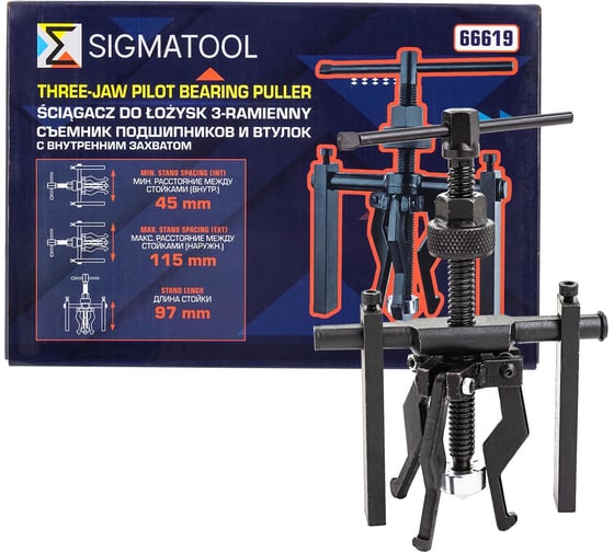 Съемник подшипников и втулок с внутренним захватом SIGMATOOL Sigmatool-66619(61759) 1