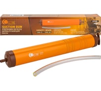 Шприц ручной для масла FORSTIME 1000мл FT-0709(65765)