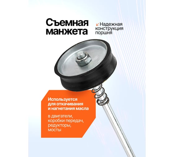 Шприц ручной для масла FORSTIME 1000мл FT-0709(65765)
