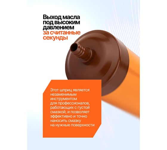 Шприц ручной для масла FORSTIME 1000мл FT-0709(65765)