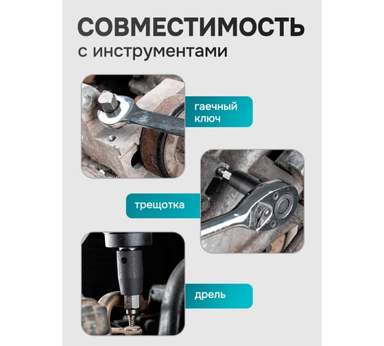 Головки-экстракторы для извлечения поврежденных болтов/гаек iLOFORCE набор 10 предметов IF-909U1(65778)