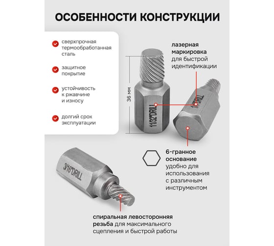 Головки-экстракторы для извлечения поврежденных болтов/гаек YATAFORCE набор 25 предметов YF-630025B(65787)