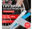 Груз балансировочный самоклеящийся Wurth FE ZN 4×10 г + 4×5 г = 60 г, упак. 100 шт. 1830424 092 100 3