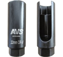 Головка для датчика кислорода AVS 3/8DR (22 мм) высокая HOS3880 A40541S