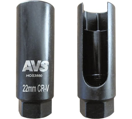 Головка для датчика кислорода AVS 3/8DR (22 мм) высокая HOS3880 A40541S