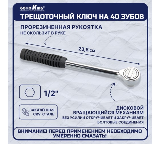Набор съемников масляных фильтров GOODKING 23 предмета MS-10023