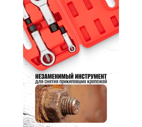 Гайколомы Partner набор 4 предмета PA-672(65781)