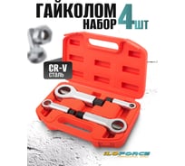 Гайколомы iLOFORCE набор 4 предмета IF-672(65774)