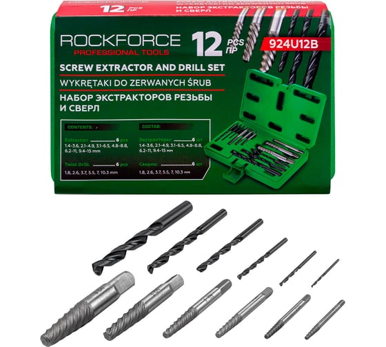 Экстракторы для извлечения заломанных болтов/гаек Rockforce в комплекте со сверлами, набор 12 предметов RF-924U12B(65737) 1