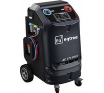 Установка для заправки автомобильный кондиционеров Eqtree AC 575Pro R134a В0000000205986