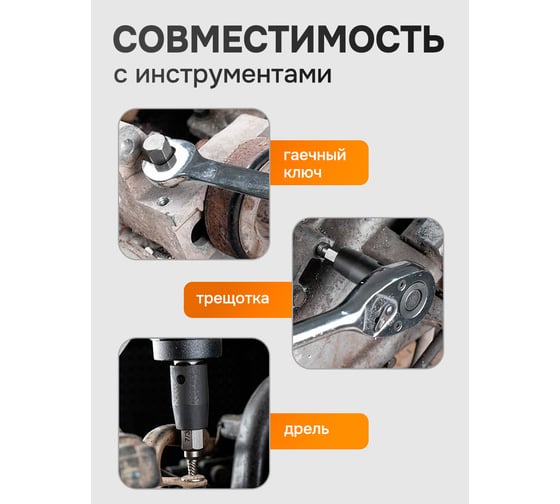 Головки-экстракторы для извлечения поврежденных болтов/гаек FORSTIME набор 25 предметов FT-630025B(65768)