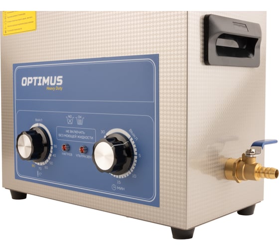 Мойка ультразвуковая Optimus с подогревом 6,5л OPT-UC65
