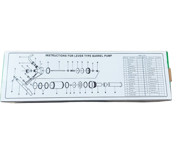 Ручной насос для бочек МОБИЛСЕРВИС 60-208 л MS-01325