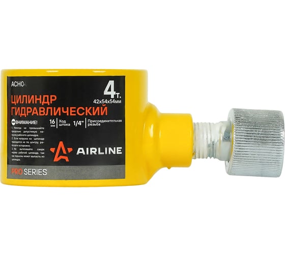 Цилиндр гидравлический Airline 4т, 42x54x54мм ACH04