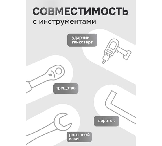 Головки-экстракторы для поврежденных болтов/гаек JBC набор 14 предметов -1321S(65731) JBC-1321S(65731)