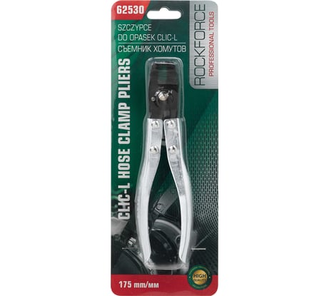 Щипцы для снятия хомутов Rockforce RF-62530(64706)