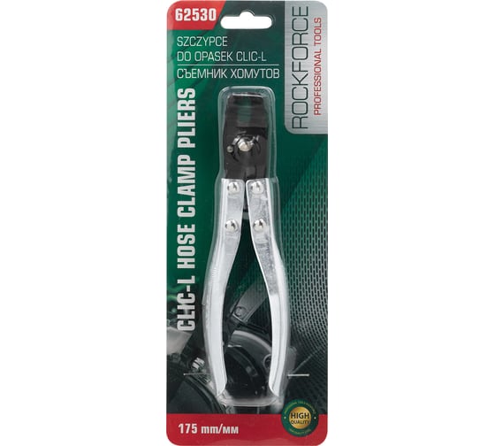 Щипцы для снятия хомутов Rockforce RF-62530(64706)