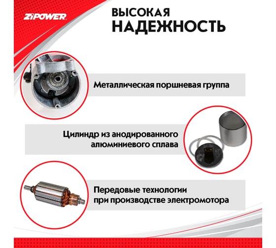Автомобильный компрессор ZIPOWER высокопроизводительный 52 л/мин PM6532