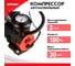 Автомобильный компрессор ZIPOWER высокопроизводительный 52 л/мин PM6532 2