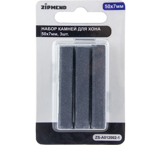 Набор камней для хона ZIPMEND 50x7 мм, 3 шт ZS-A012002-1