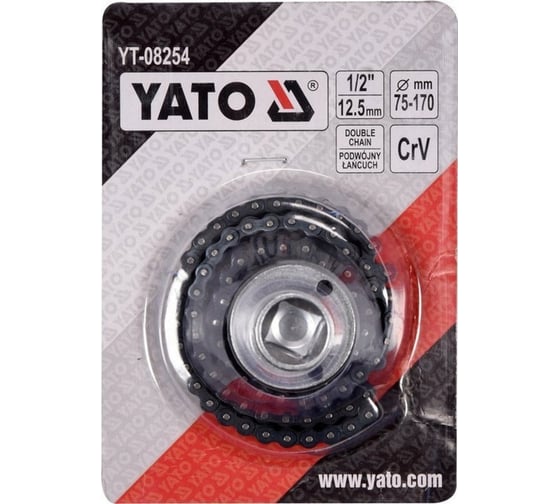 Ключ цепной для масляного фильтра YATO 75–170 мм YT-08254 371308254 092 1
